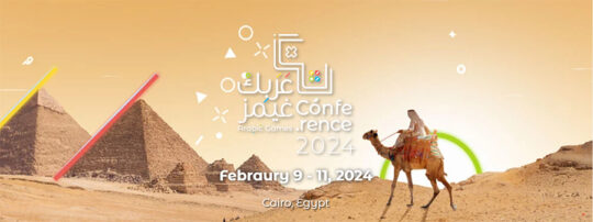 Arabic Games Conference 2024 Events For Gamers   Banner Arabic Games Conference 2024 540x202 